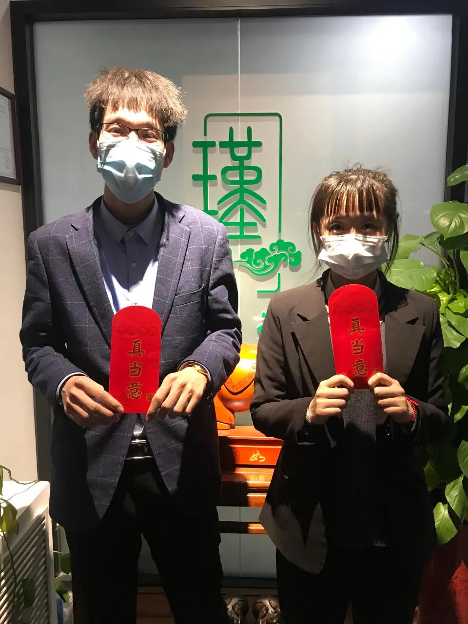 就地过年奖励发放