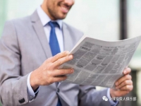 2020年度山东资本市场亮眼数据盘点