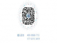 瑾元资本增加齐鲁股权交易中心保荐业务