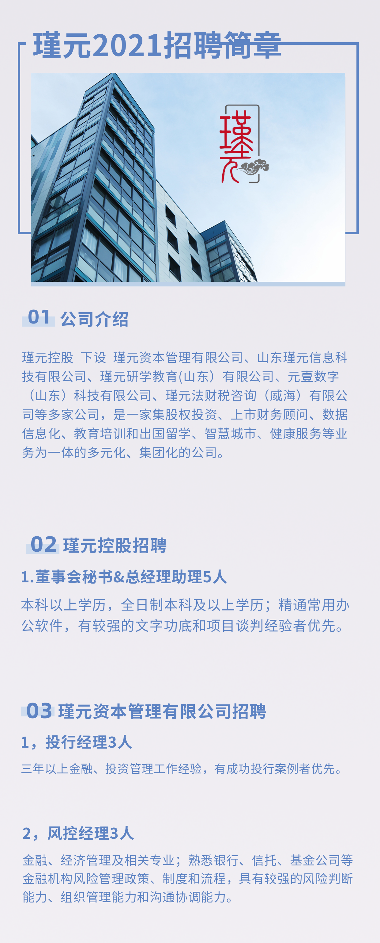 20210208141653_48163