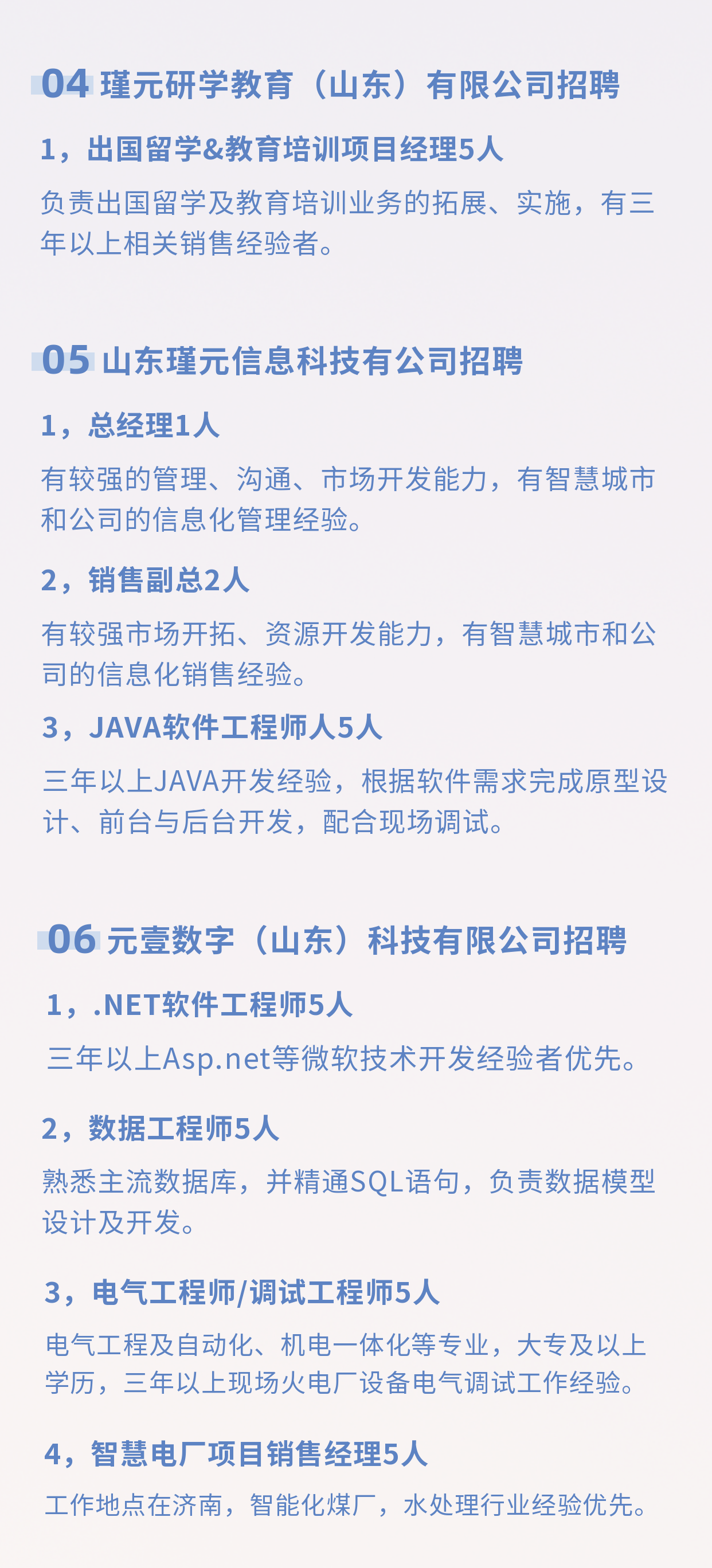 20210208141748_81748